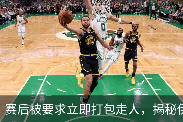 赛后被要求立即打包走人，揭秘伊朗世界杯首战前后48小时：140英里路程花了5小时